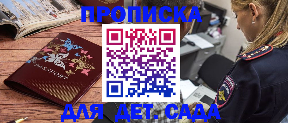 регистрация в Нижних Сергах