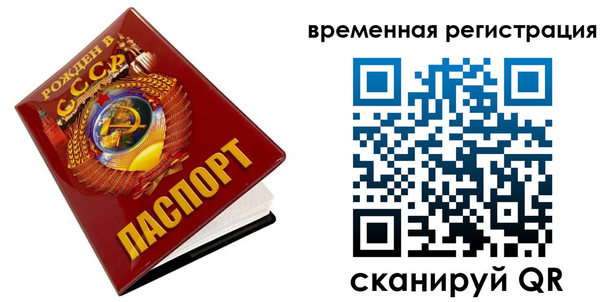 прописка для кредита в Нижних Сергах
