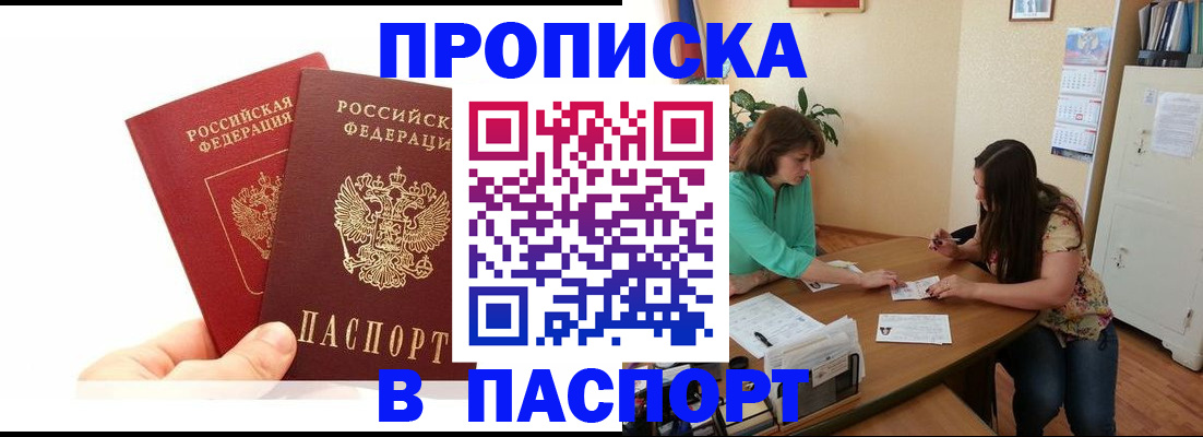 регистрация в Нижних Сергах