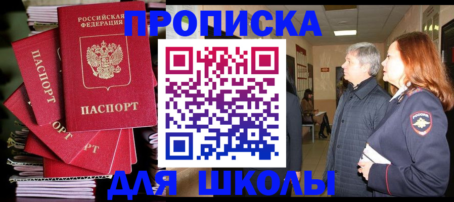 временная регистрация законно в Нижних Сергах